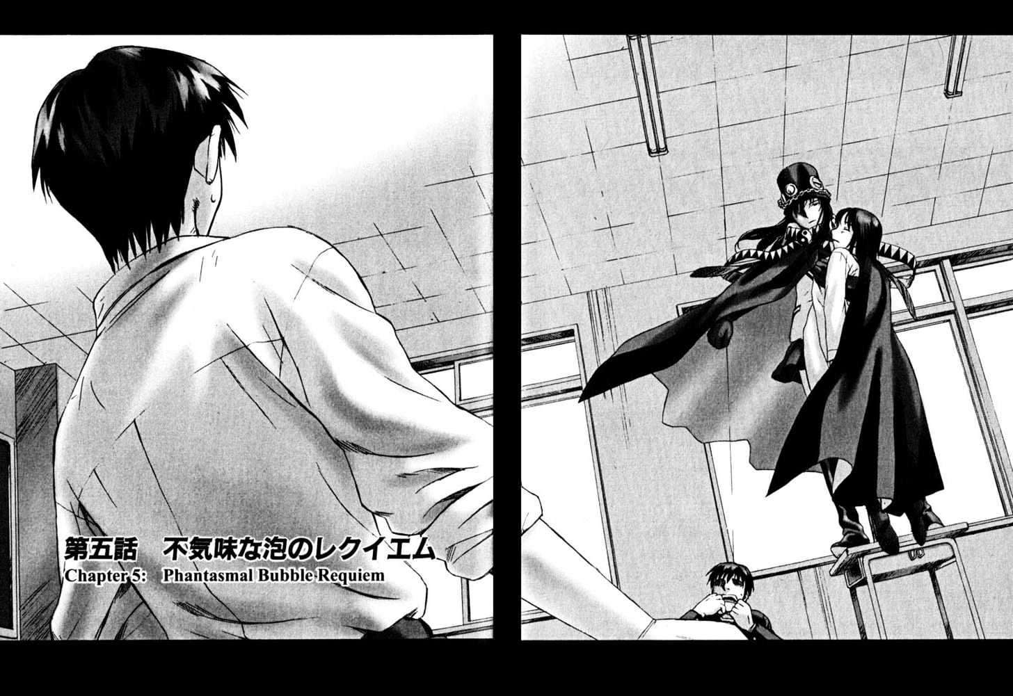 Boogiepop Dual Chapter 5 page 2 - Chapter 5