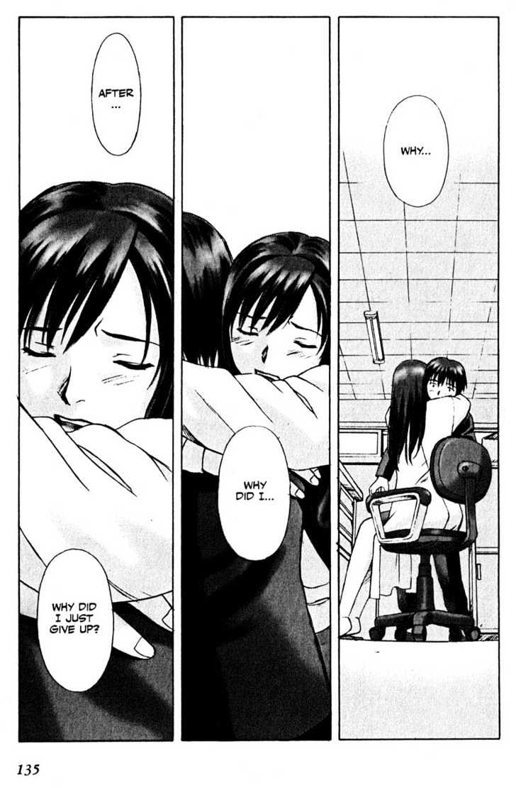 Boogiepop Dual Chapter 5 page 20 - Chapter 5
