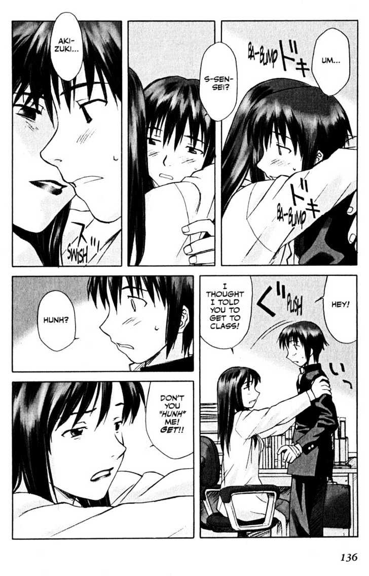 Boogiepop Dual Chapter 5 page 21 - Chapter 5