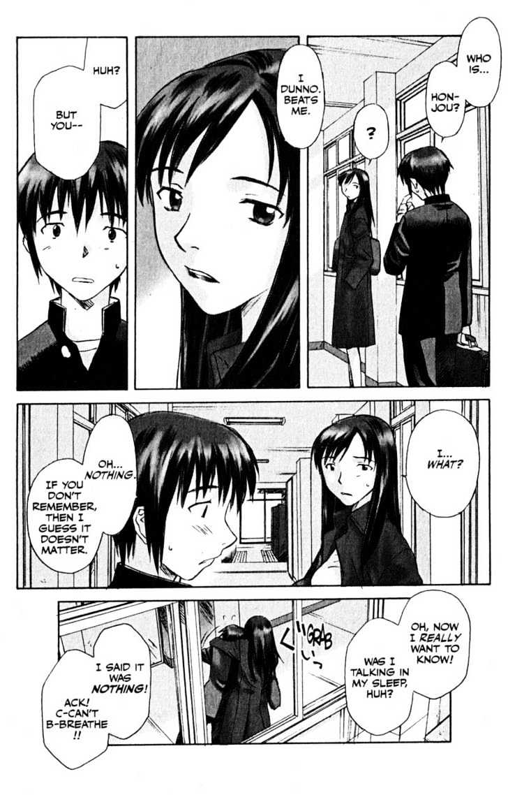 Boogiepop Dual Chapter 5 page 23 - Chapter 5