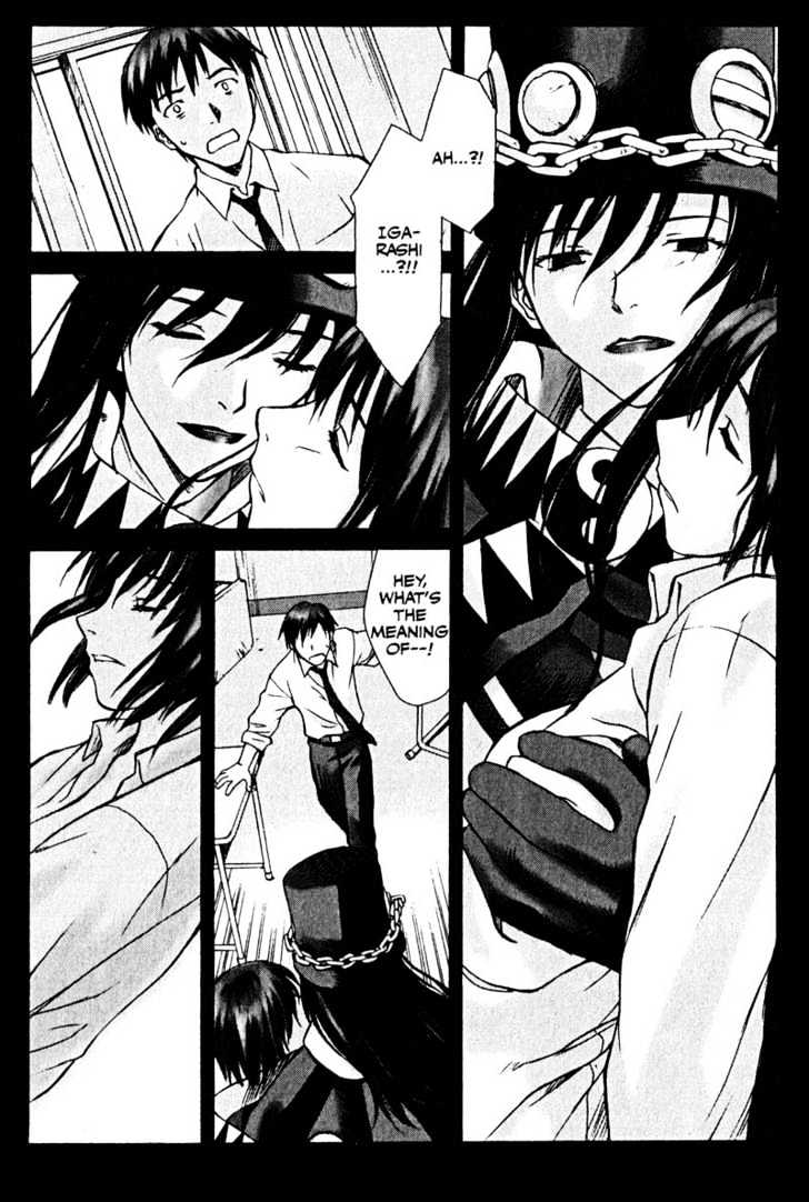 Boogiepop Dual Chapter 5 page 3 - Chapter 5