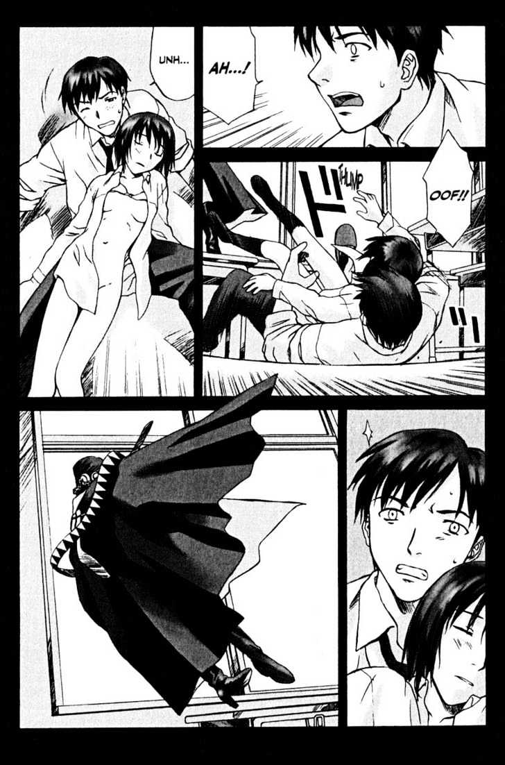 Boogiepop Dual Chapter 5 page 4 - Chapter 5