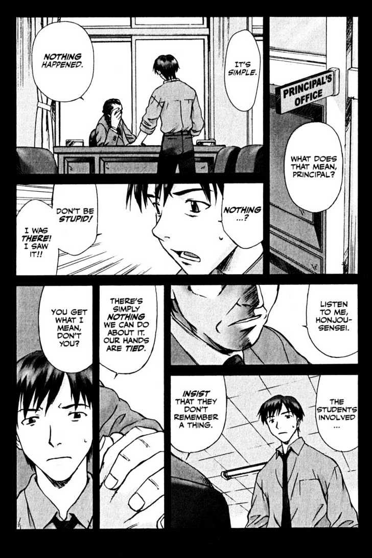 Boogiepop Dual Chapter 5 page 7 - Chapter 5