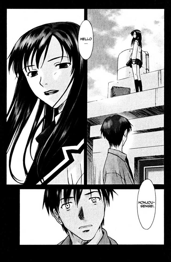 Boogiepop Dual Chapter 5 page 9 - Chapter 5