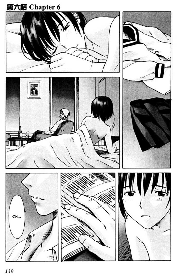 Boogiepop Dual Chapter 6 page 1 - Chapter 6