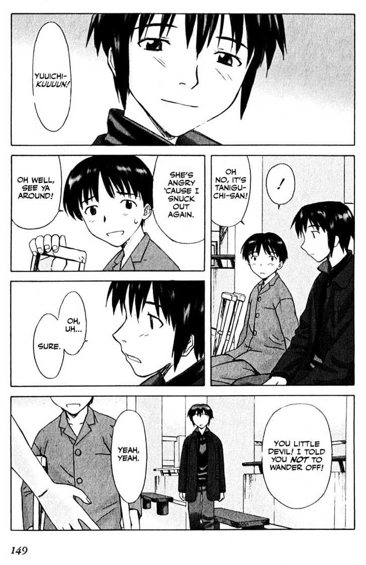 Boogiepop Dual Chapter 6 page 11 - Chapter 6