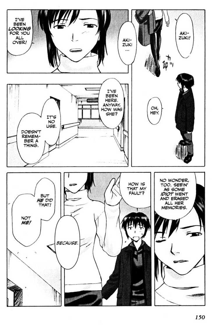 Boogiepop Dual Chapter 6 page 12 - Chapter 6