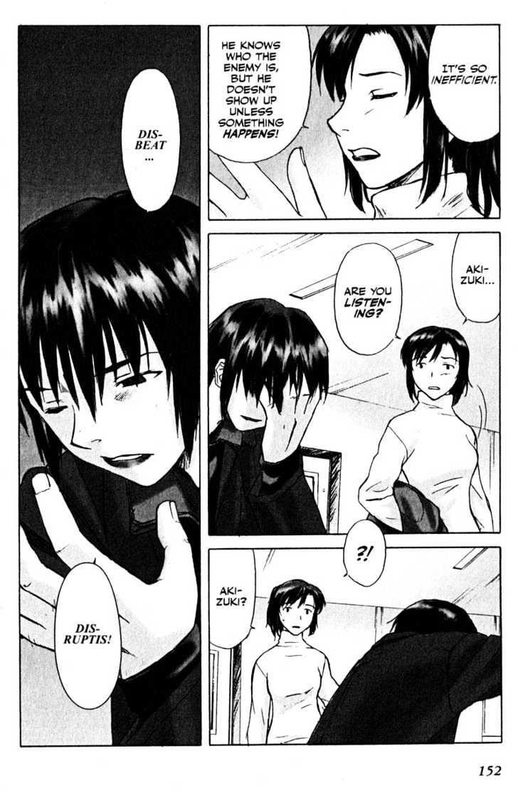 Boogiepop Dual Chapter 6 page 14 - Chapter 6