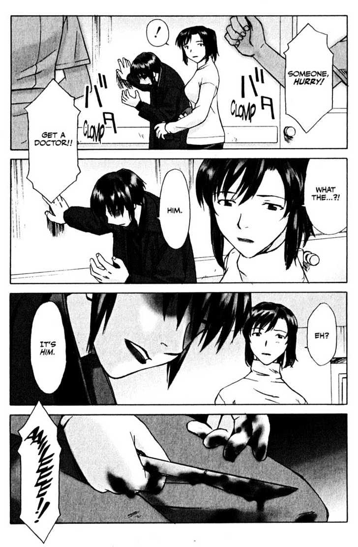 Boogiepop Dual Chapter 6 page 15 - Chapter 6