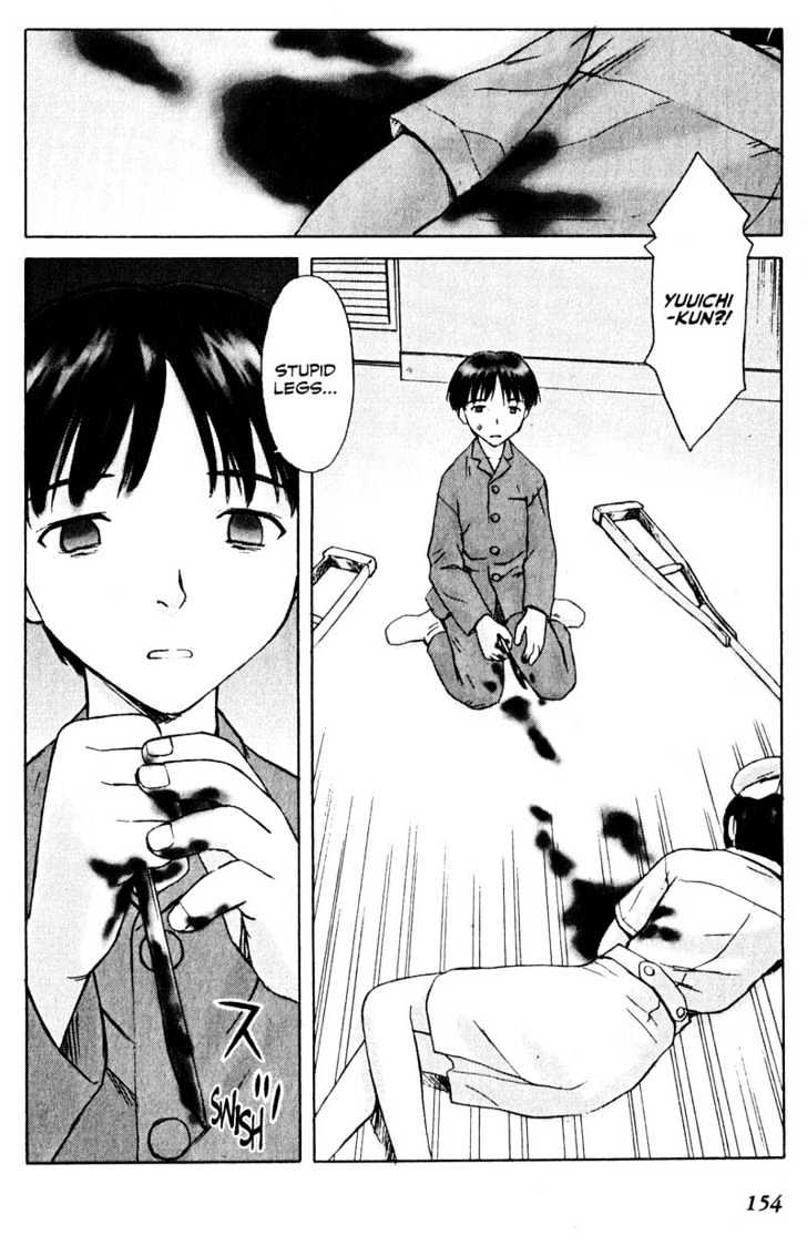 Boogiepop Dual Chapter 6 page 16 - Chapter 6