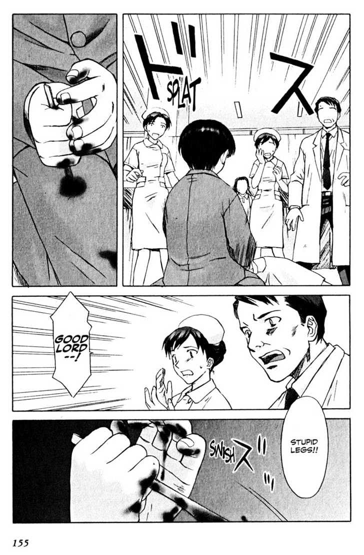Boogiepop Dual Chapter 6 page 17 - Chapter 6