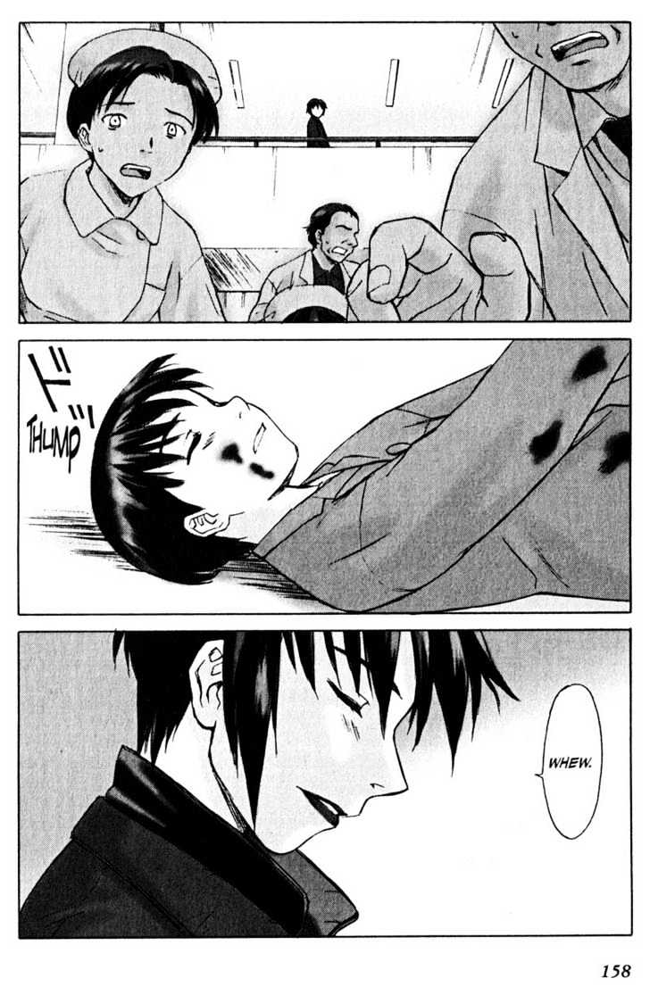 Boogiepop Dual Chapter 6 page 20 - Chapter 6