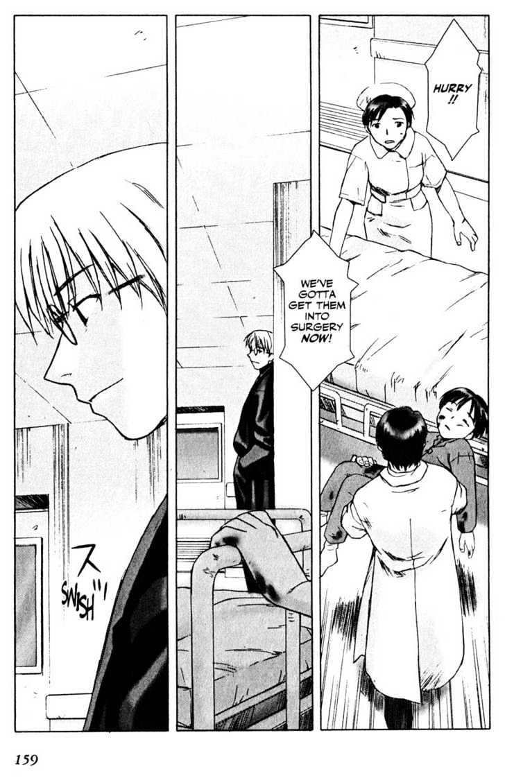 Boogiepop Dual Chapter 6 page 21 - Chapter 6