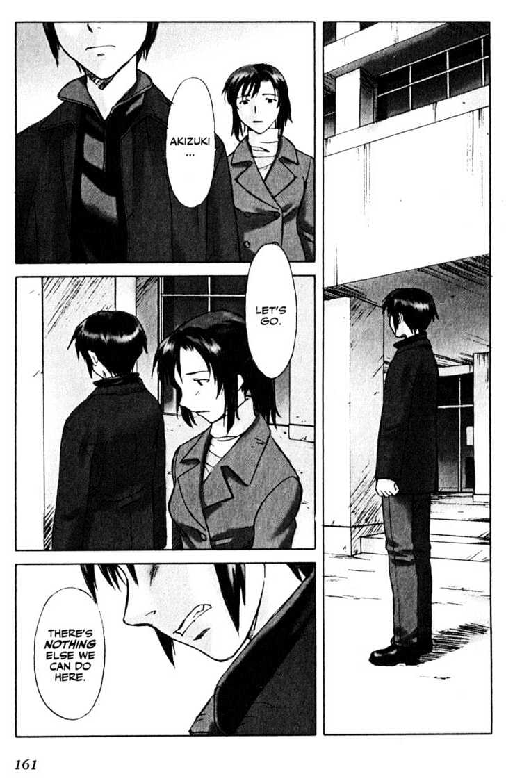 Boogiepop Dual Chapter 6 page 23 - Chapter 6