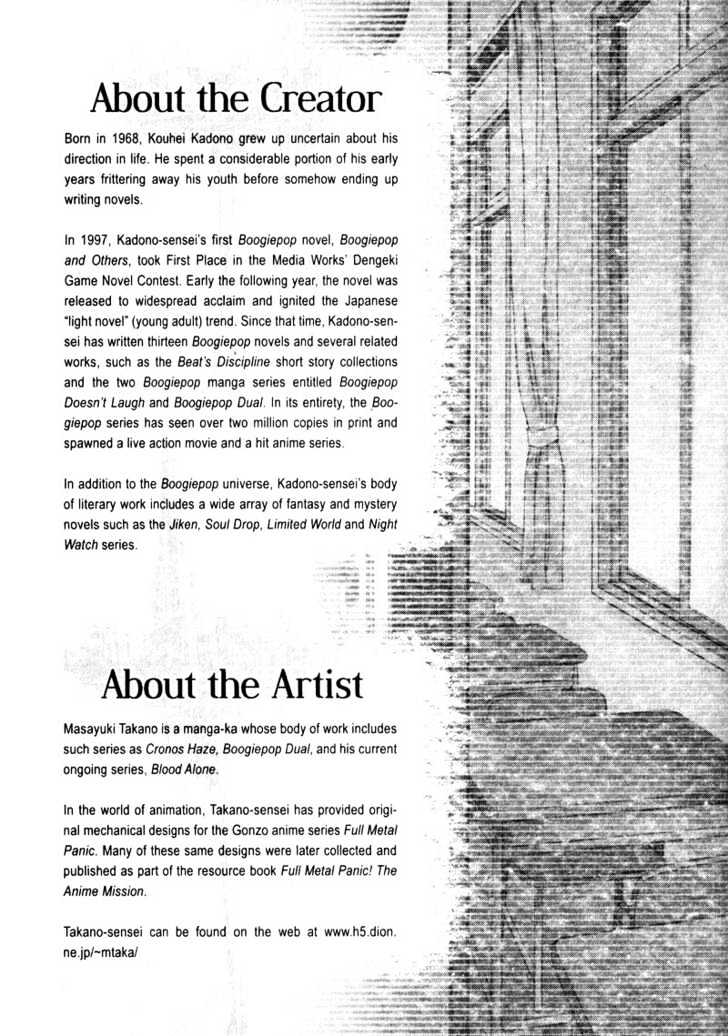 Boogiepop Dual Chapter 6 page 31 - Chapter 6