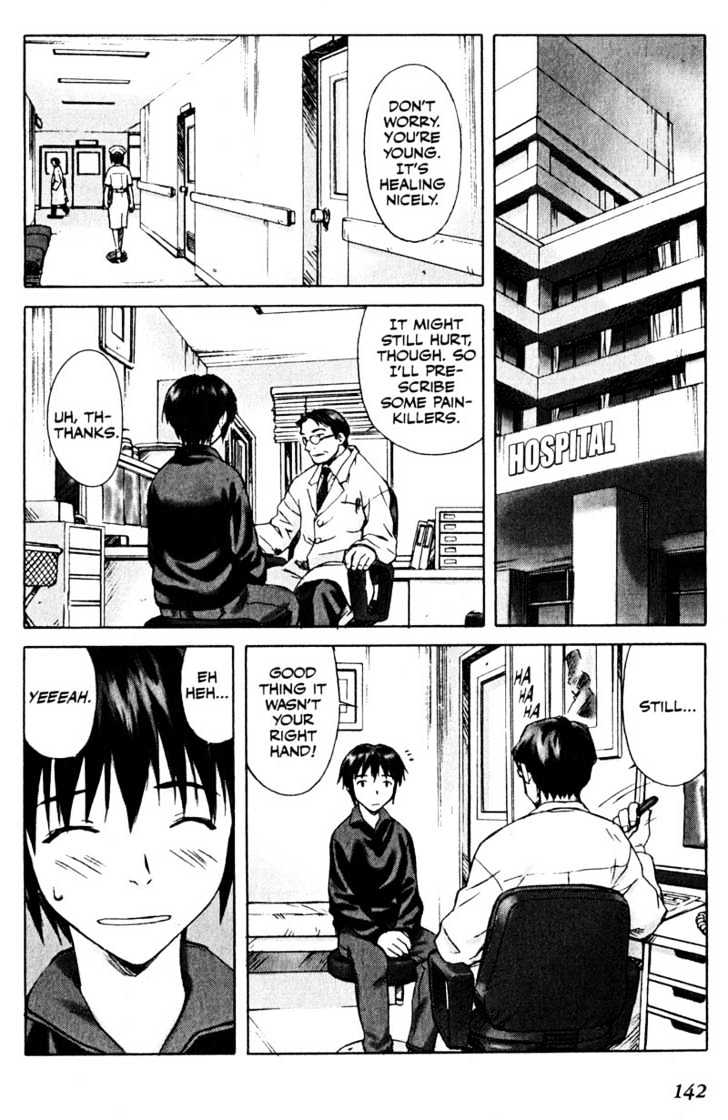 Boogiepop Dual Chapter 6 page 4 - Chapter 6
