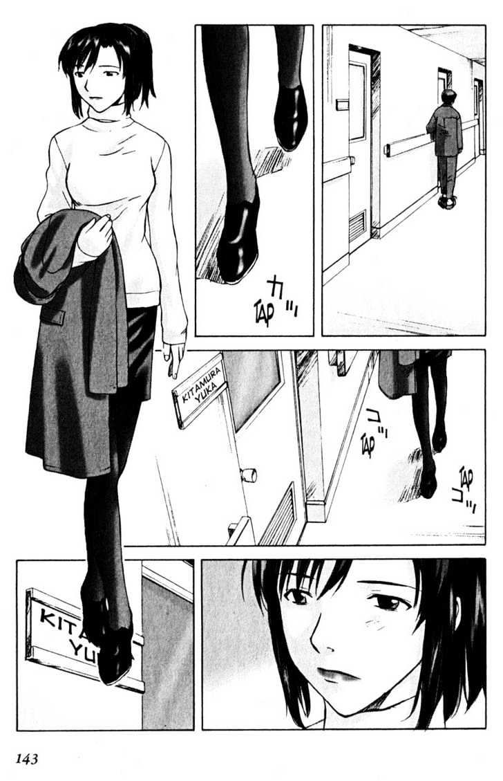 Boogiepop Dual Chapter 6 page 5 - Chapter 6