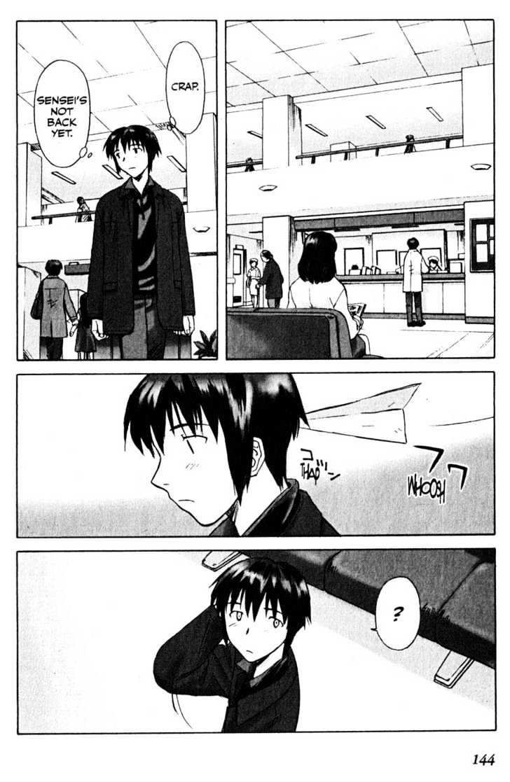 Boogiepop Dual Chapter 6 page 6 - Chapter 6
