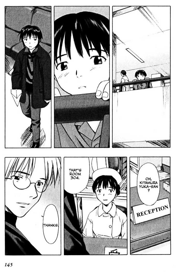 Boogiepop Dual Chapter 6 page 7 - Chapter 6