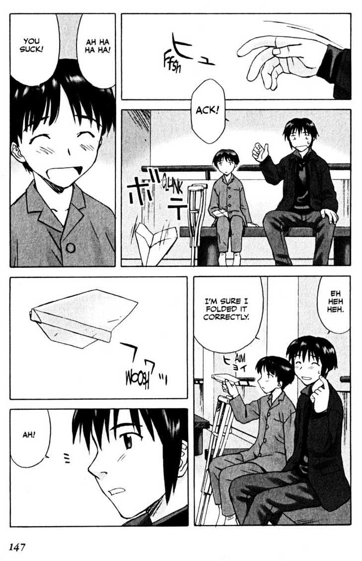 Boogiepop Dual Chapter 6 page 9 - Chapter 6