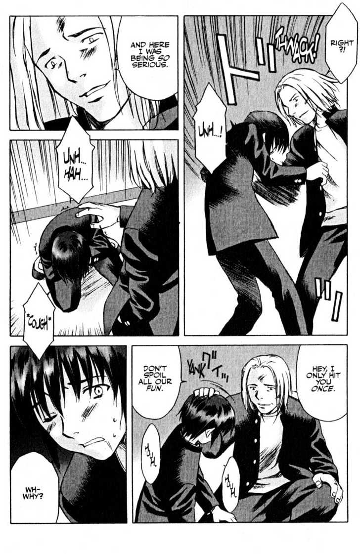 Boogiepop Dual Chapter 7 page 10 - Chapter 7 : Fools game