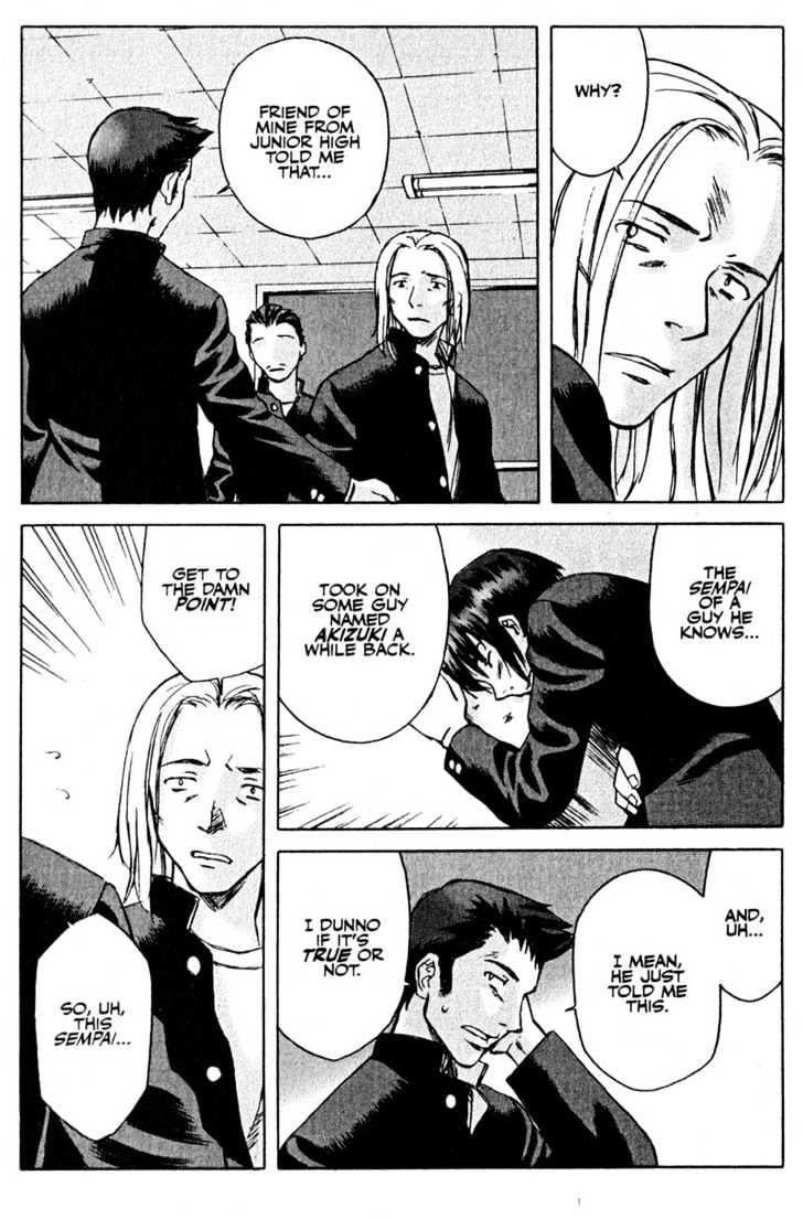 Boogiepop Dual Chapter 7 page 13 - Chapter 7 : Fools game
