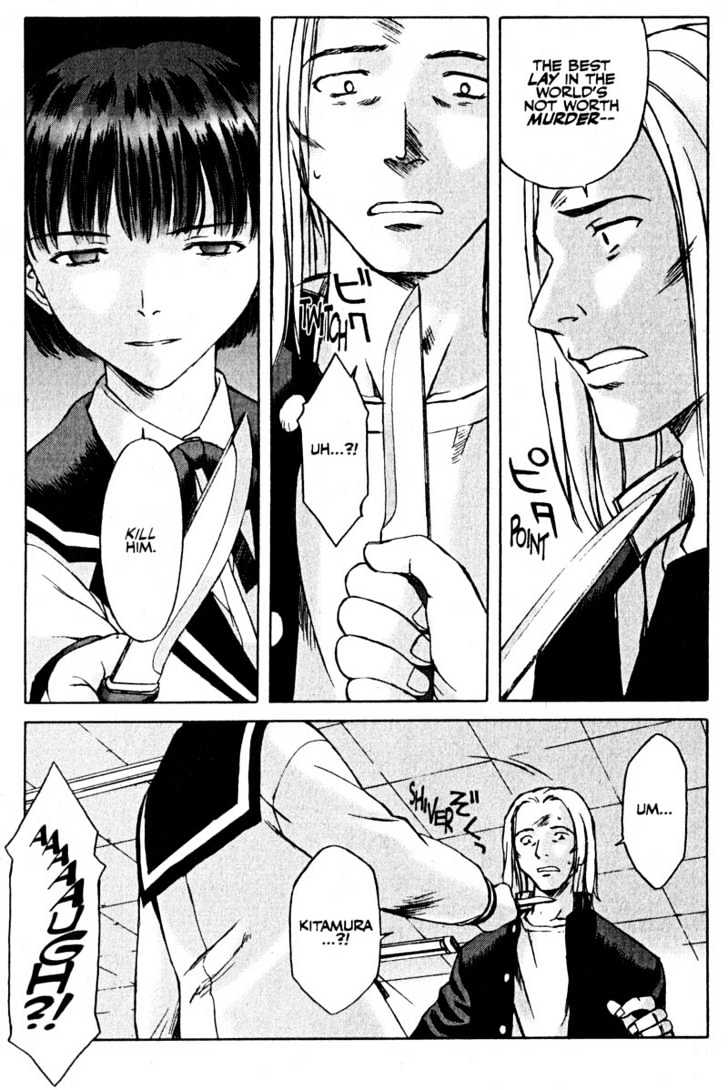 Boogiepop Dual Chapter 7 page 17 - Chapter 7 : Fools game