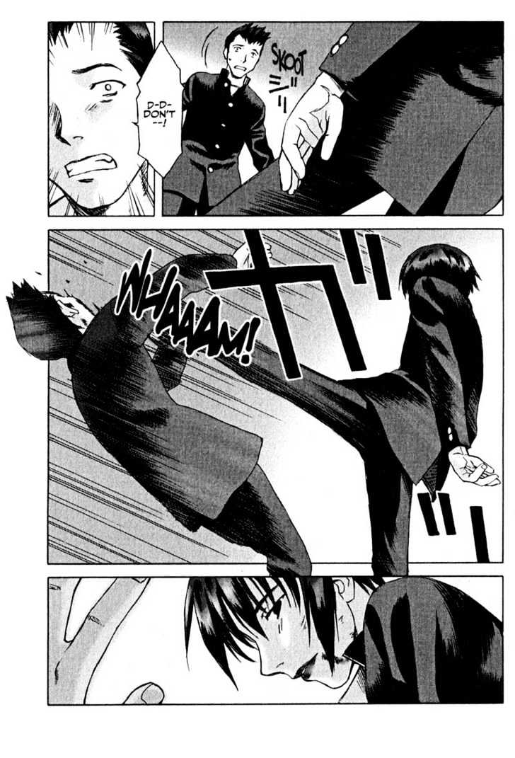 Boogiepop Dual Chapter 7 page 21 - Chapter 7 : Fools game