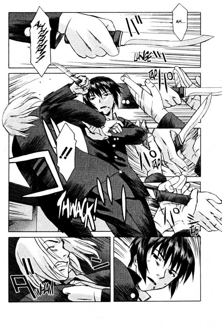 Boogiepop Dual Chapter 7 page 24 - Chapter 7 : Fools game