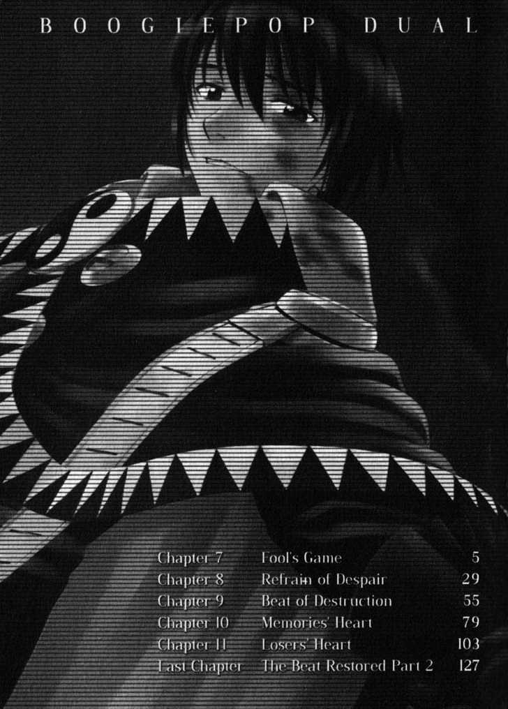 Boogiepop Dual Chapter 7 page 3 - Chapter 7 : Fools game