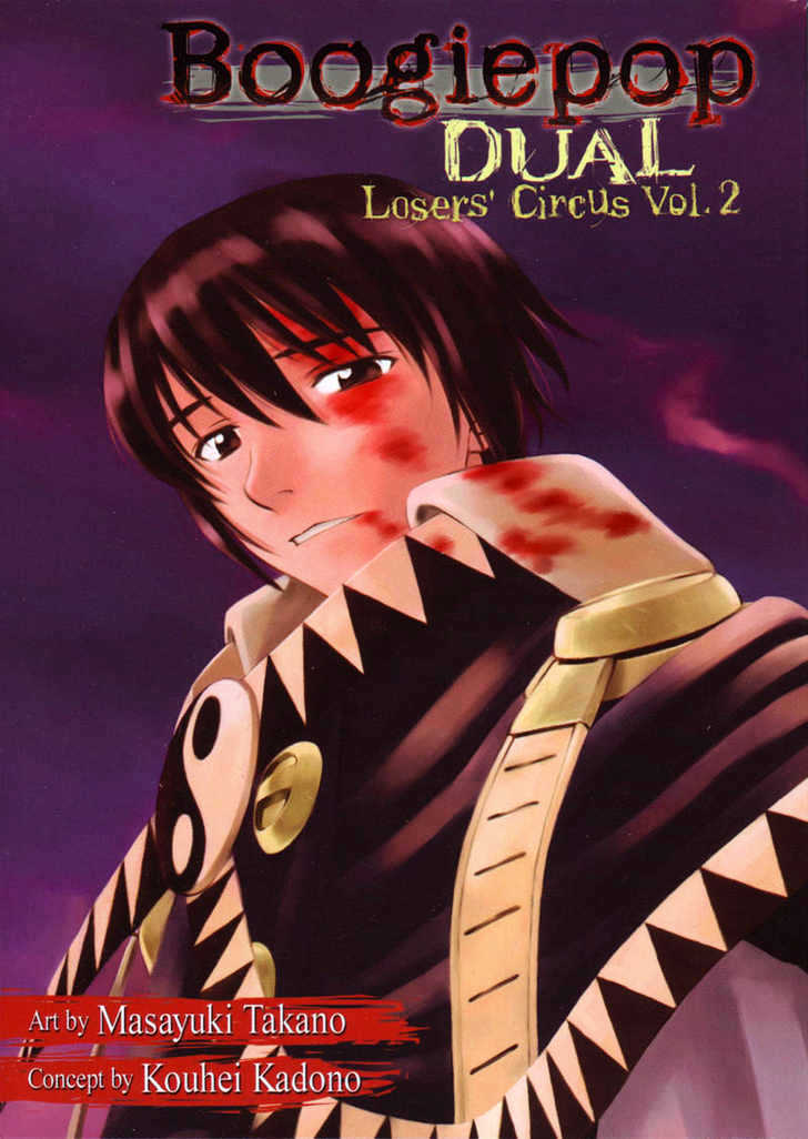 Boogiepop Dual Chapter 7 page 30 - Chapter 7 : Fools game