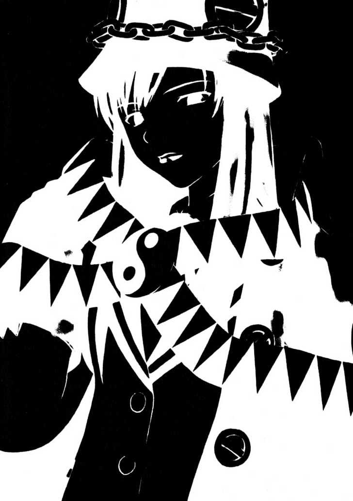 Boogiepop Dual Chapter 7 page 4 - Chapter 7 : Fools game