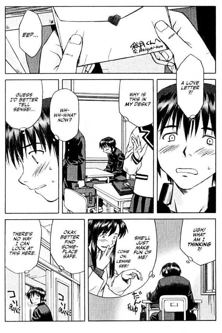 Boogiepop Dual Chapter 7 page 7 - Chapter 7 : Fools game