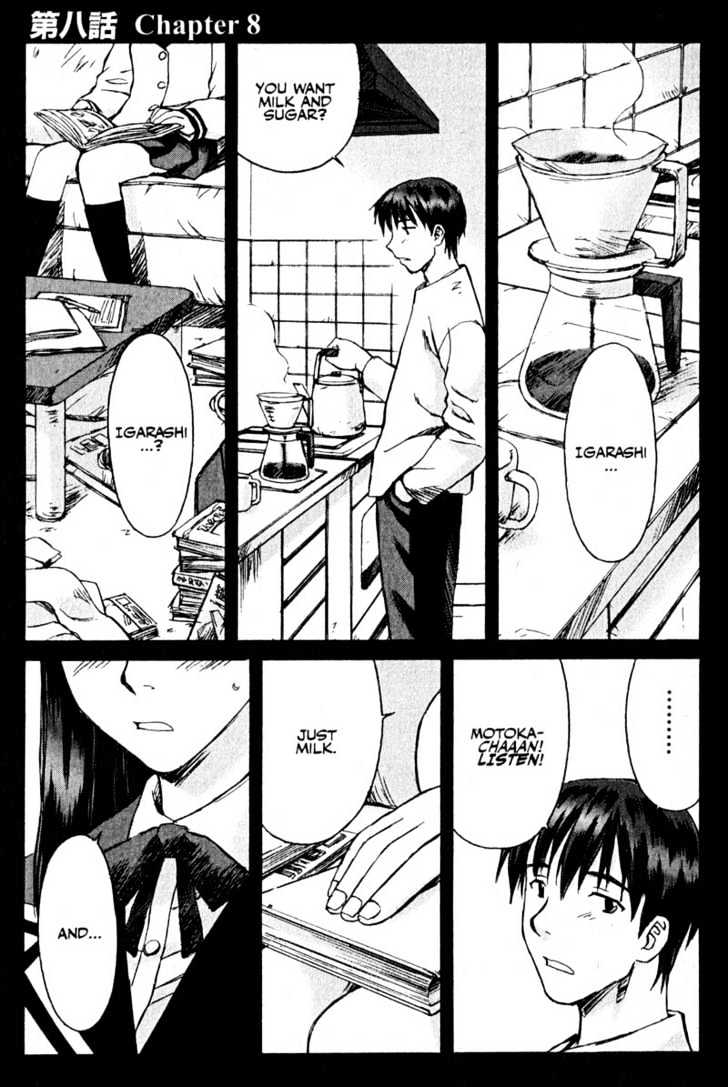 Boogiepop Dual Chapter 8 page 1 - Chapter 8 : Refrain of despair
