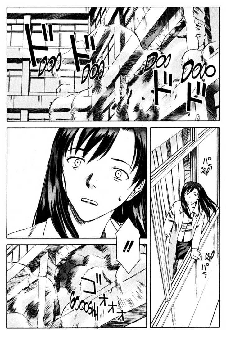 Boogiepop Dual Chapter 8 page 10 - Chapter 8 : Refrain of despair