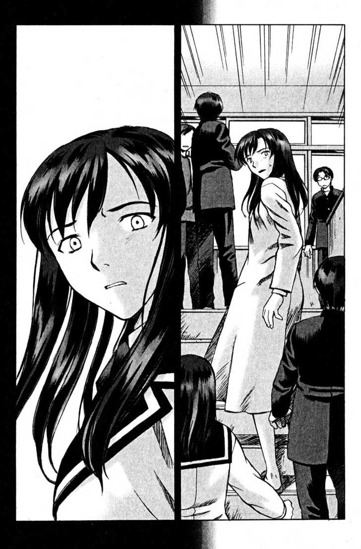 Boogiepop Dual Chapter 8 page 14 - Chapter 8 : Refrain of despair
