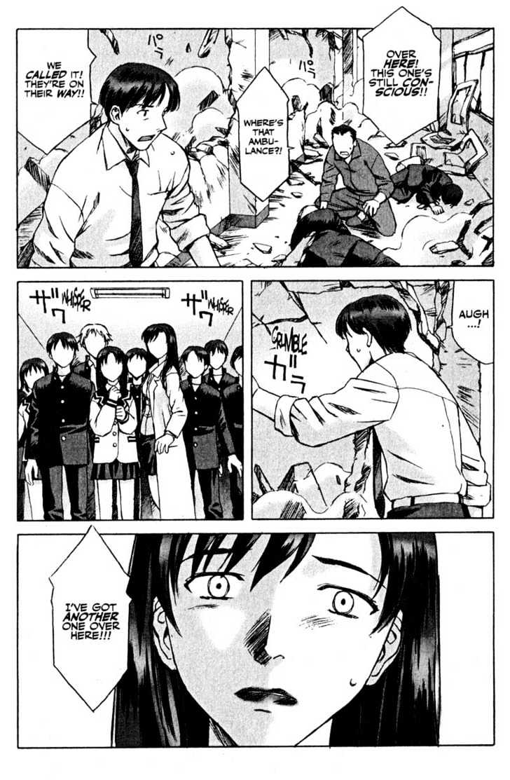 Boogiepop Dual Chapter 8 page 16 - Chapter 8 : Refrain of despair