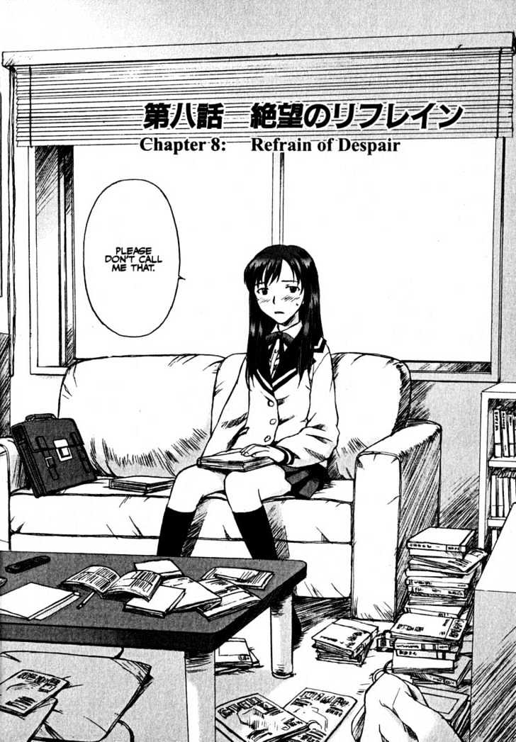 Boogiepop Dual Chapter 8 page 2 - Chapter 8 : Refrain of despair