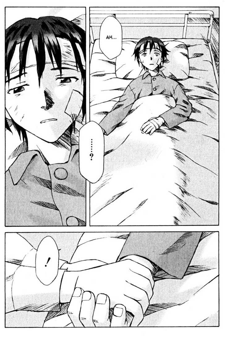Boogiepop Dual Chapter 8 page 21 - Chapter 8 : Refrain of despair