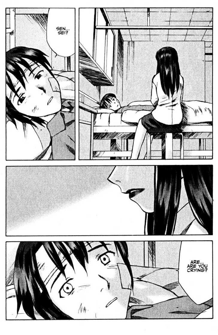 Boogiepop Dual Chapter 8 page 22 - Chapter 8 : Refrain of despair