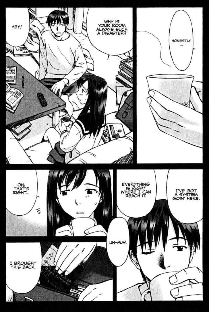 Boogiepop Dual Chapter 8 page 3 - Chapter 8 : Refrain of despair