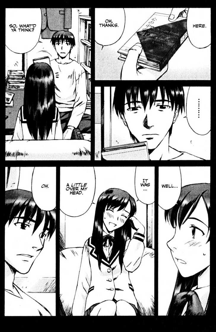 Boogiepop Dual Chapter 8 page 4 - Chapter 8 : Refrain of despair