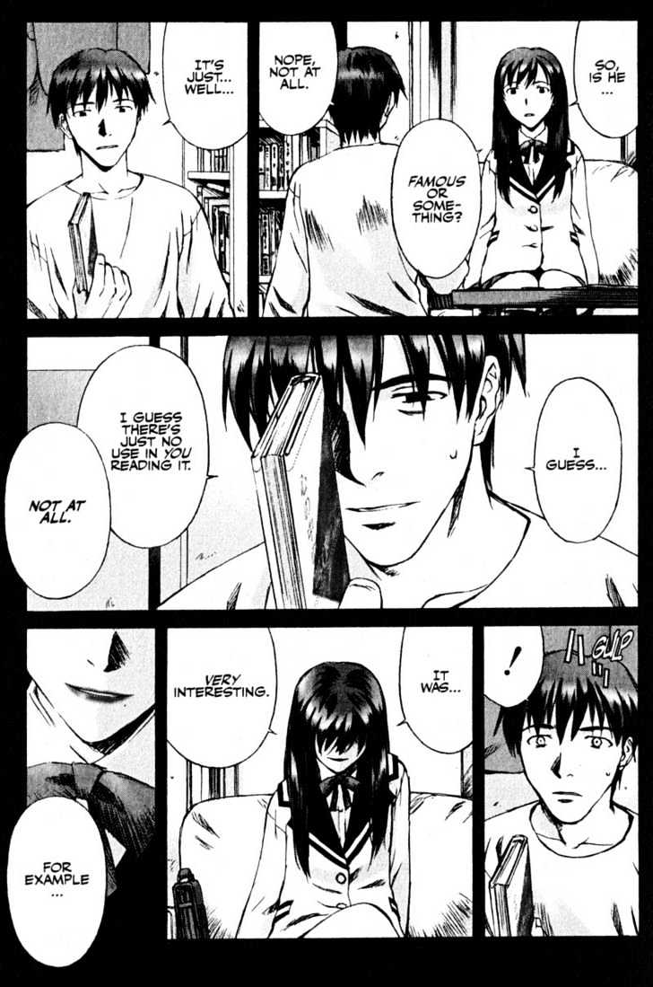 Boogiepop Dual Chapter 8 page 5 - Chapter 8 : Refrain of despair