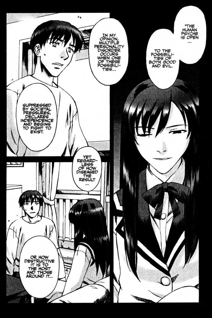 Boogiepop Dual Chapter 8 page 6 - Chapter 8 : Refrain of despair