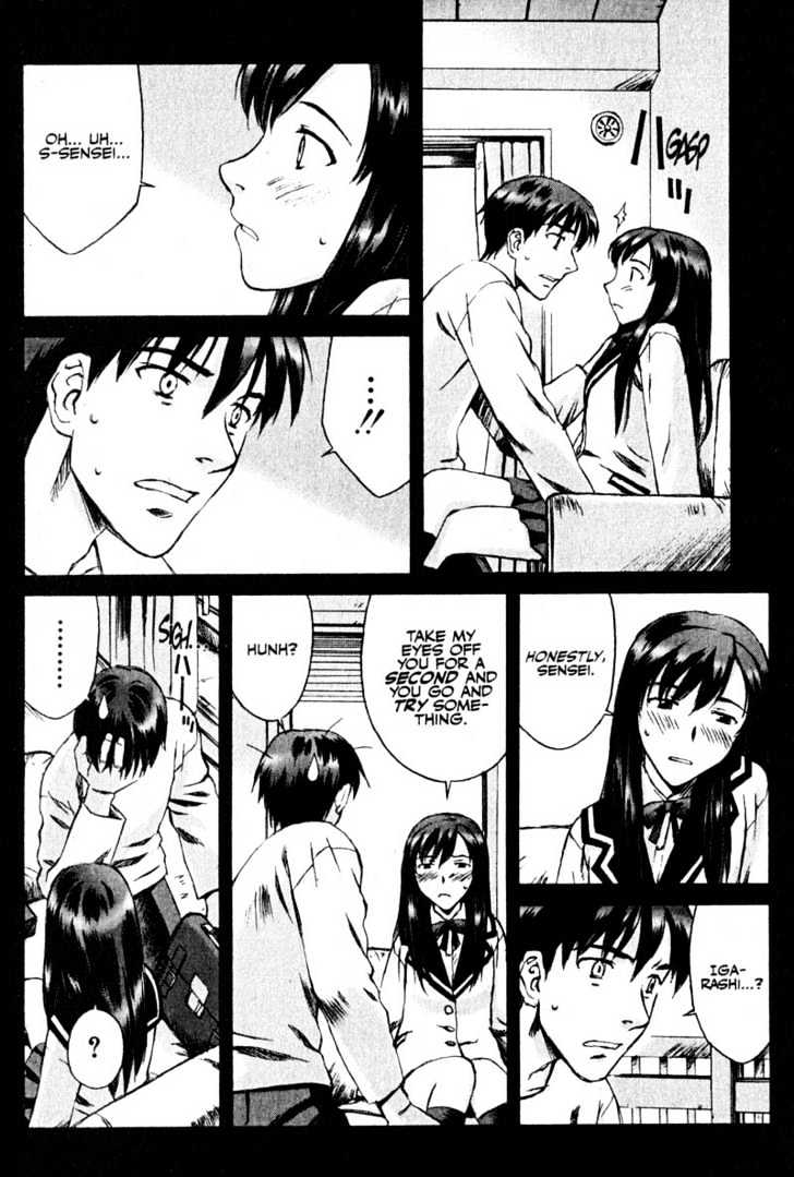 Boogiepop Dual Chapter 8 page 8 - Chapter 8 : Refrain of despair