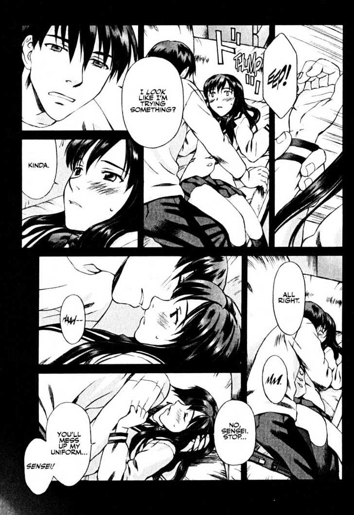 Boogiepop Dual Chapter 8 page 9 - Chapter 8 : Refrain of despair
