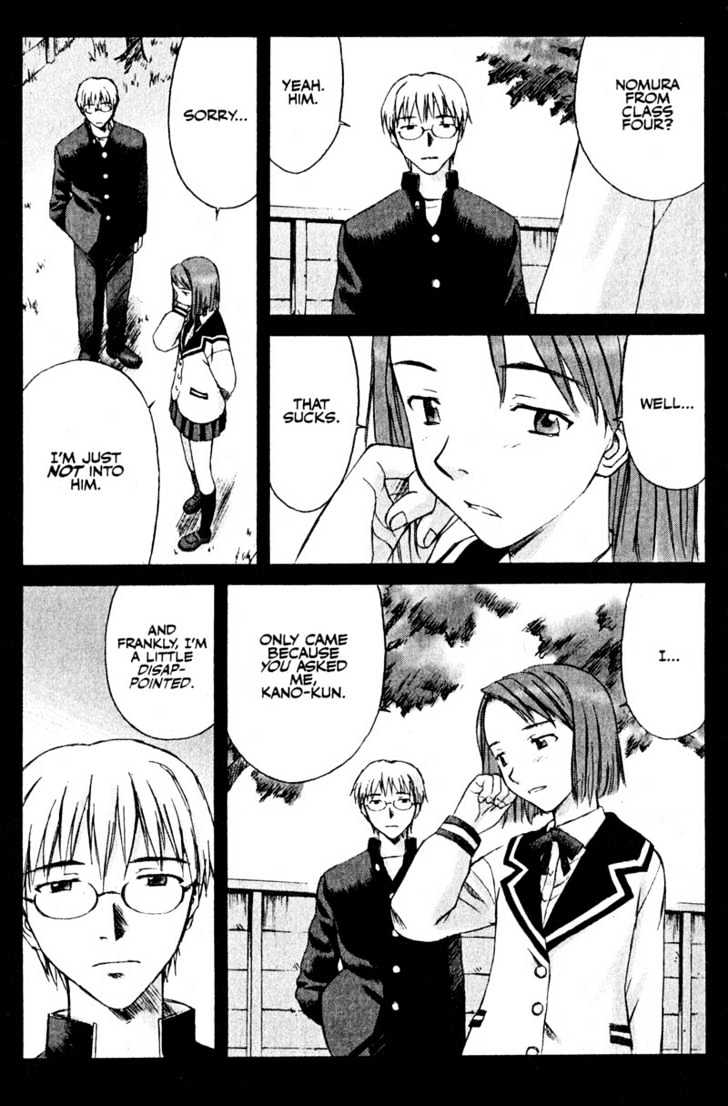 Boogiepop Dual Chapter 9 page 11 - Chapter 9 : Beat of Destruction