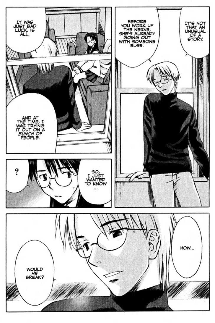 Boogiepop Dual Chapter 9 page 15 - Chapter 9 : Beat of Destruction