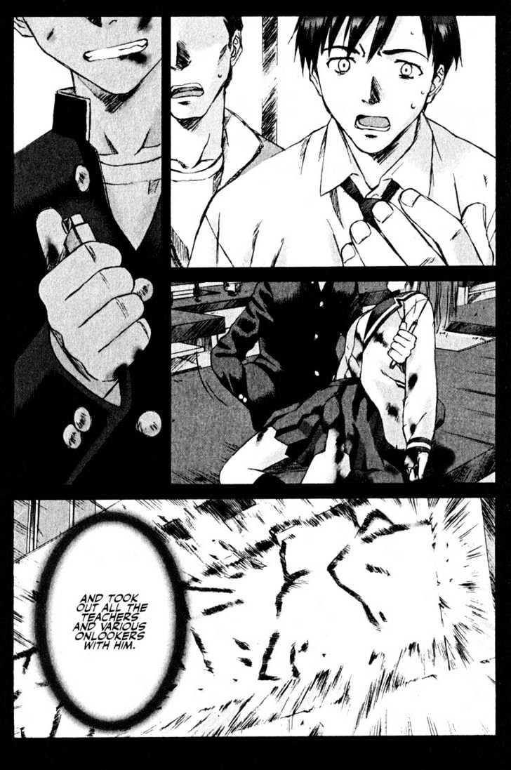 Boogiepop Dual Chapter 9 page 17 - Chapter 9 : Beat of Destruction