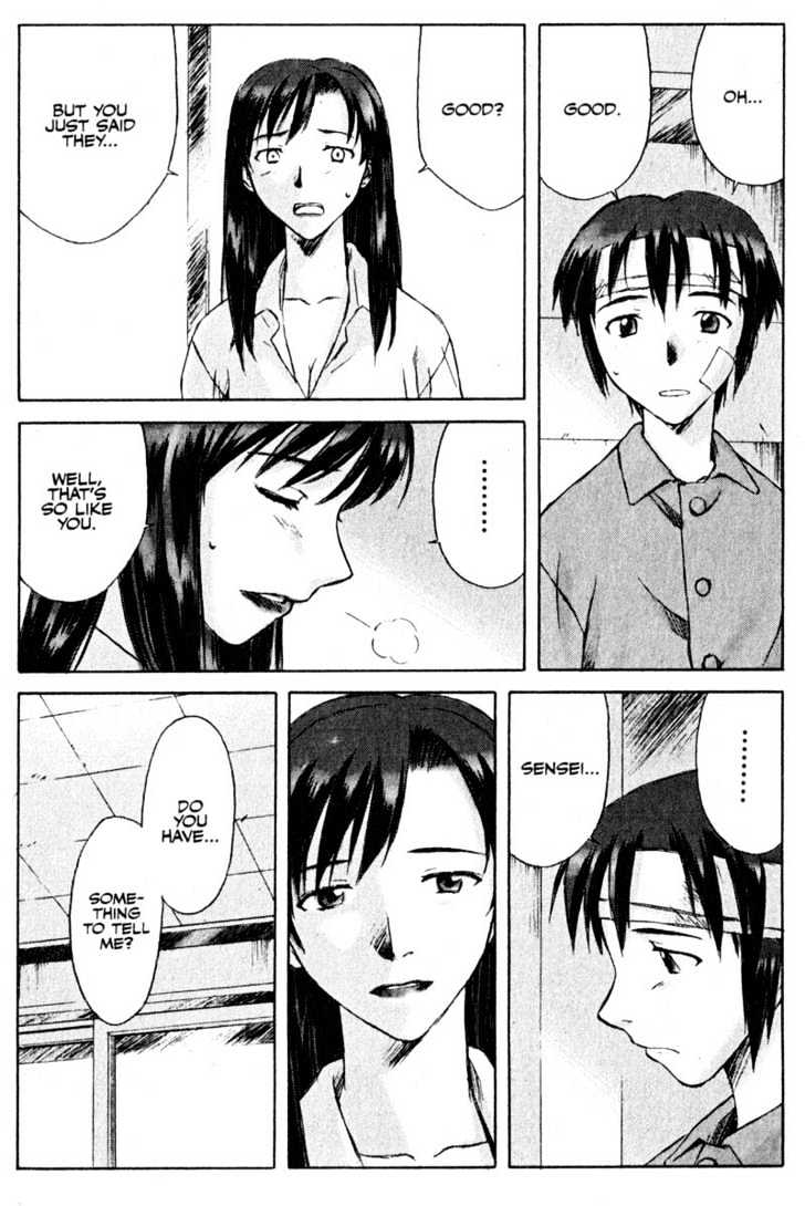 Boogiepop Dual Chapter 9 page 19 - Chapter 9 : Beat of Destruction